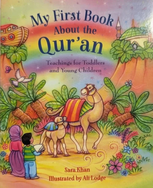 My-First-Book-about-the-Quran